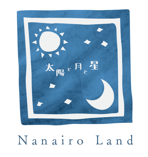 有料老人ホーム 太陽と月と星｜Nanairo Land